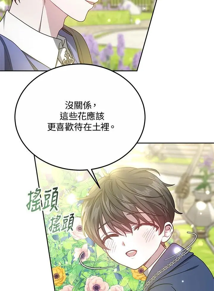 第35话6