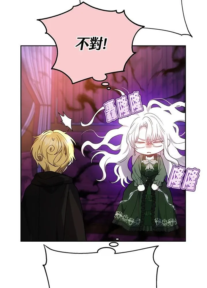 第48话30