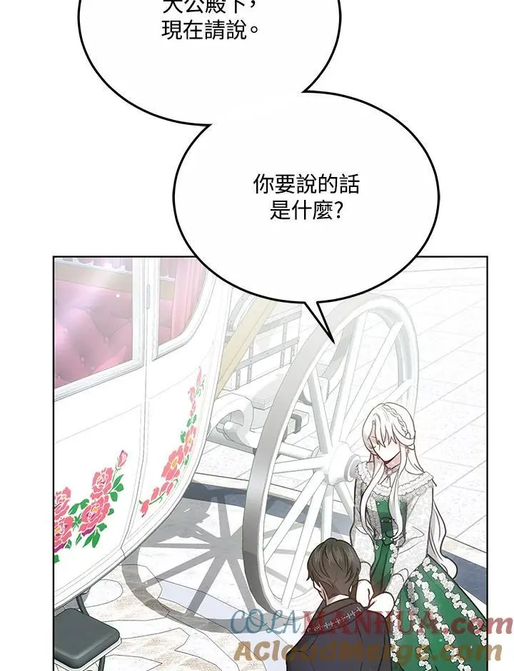 第23话100