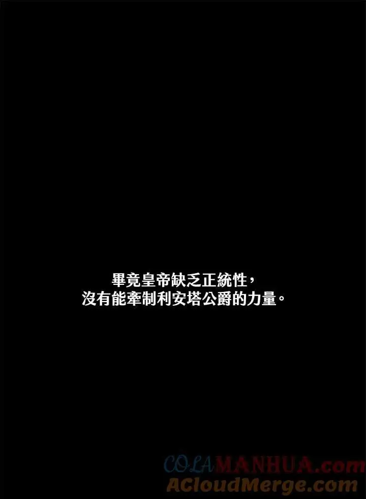 第29话44