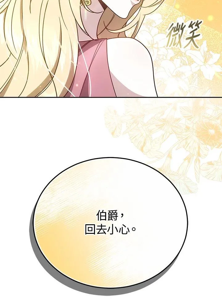 第37话21