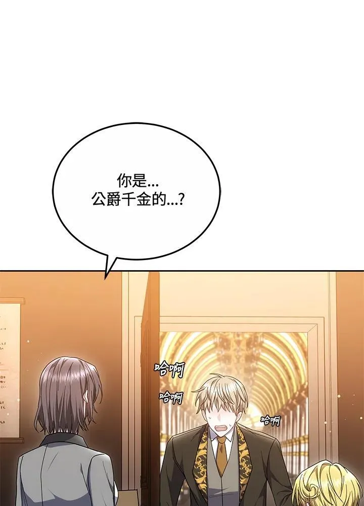 第53话39