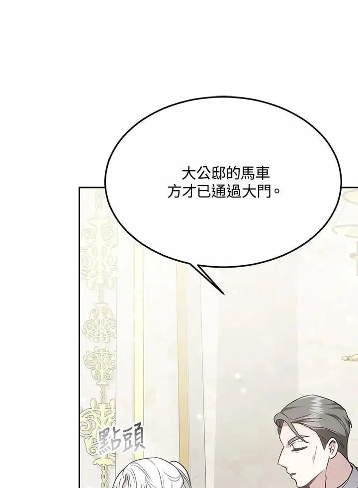 第10话110