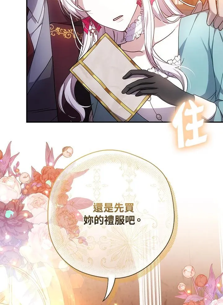 第45话13