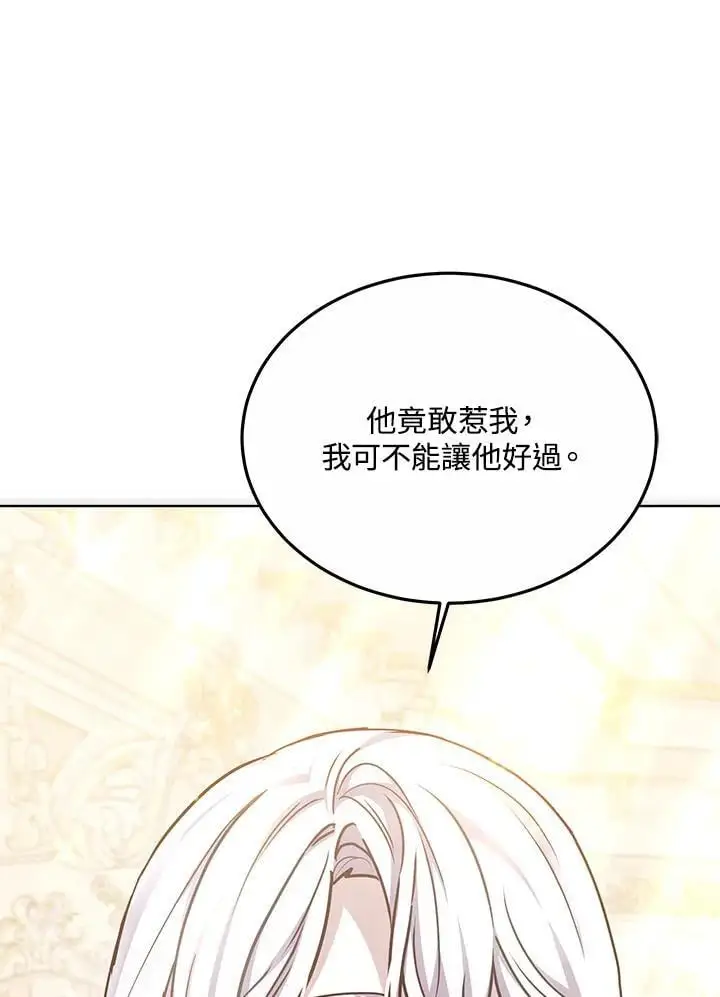 第21话57