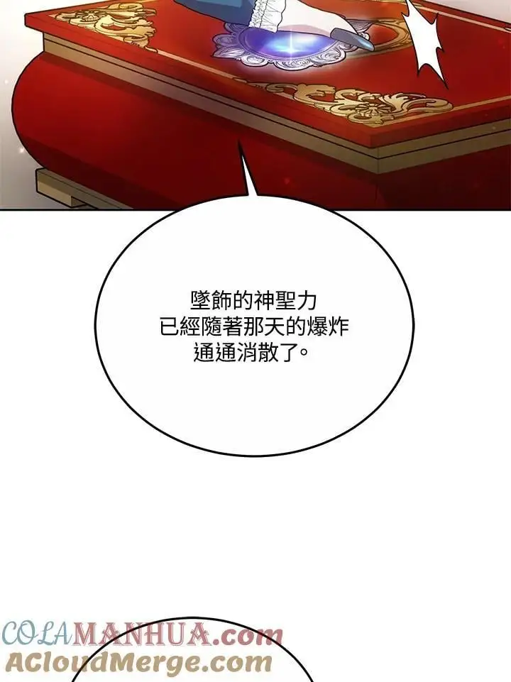 第31话32