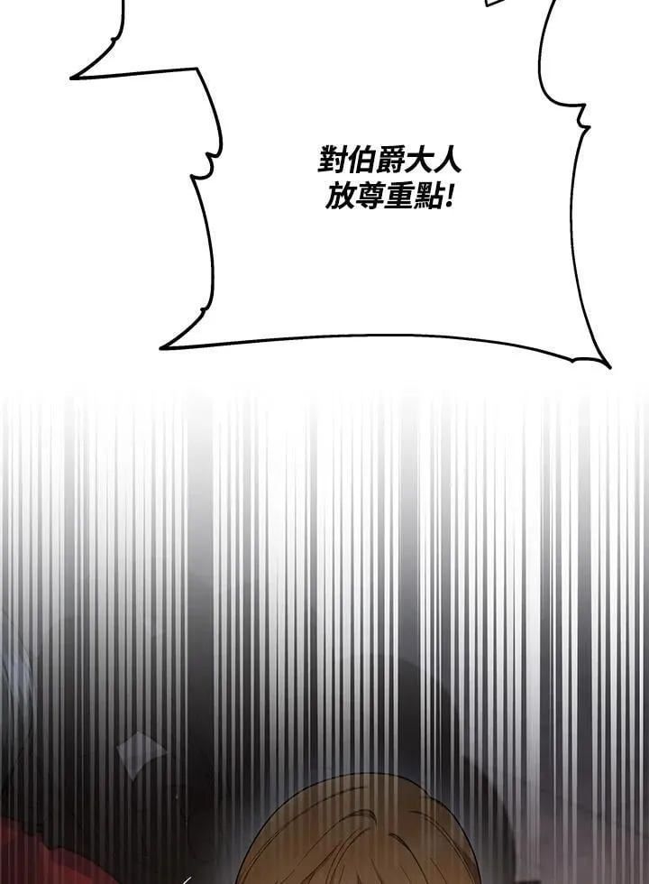 第37话15
