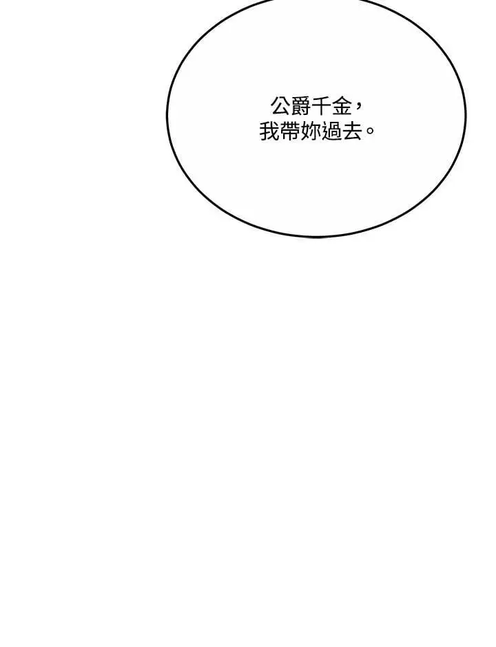 第36话50