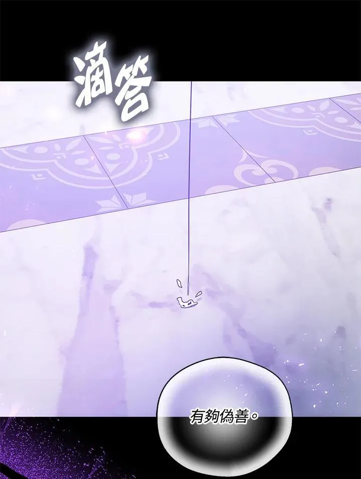 第42话105