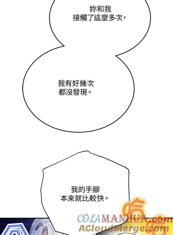 第40话68