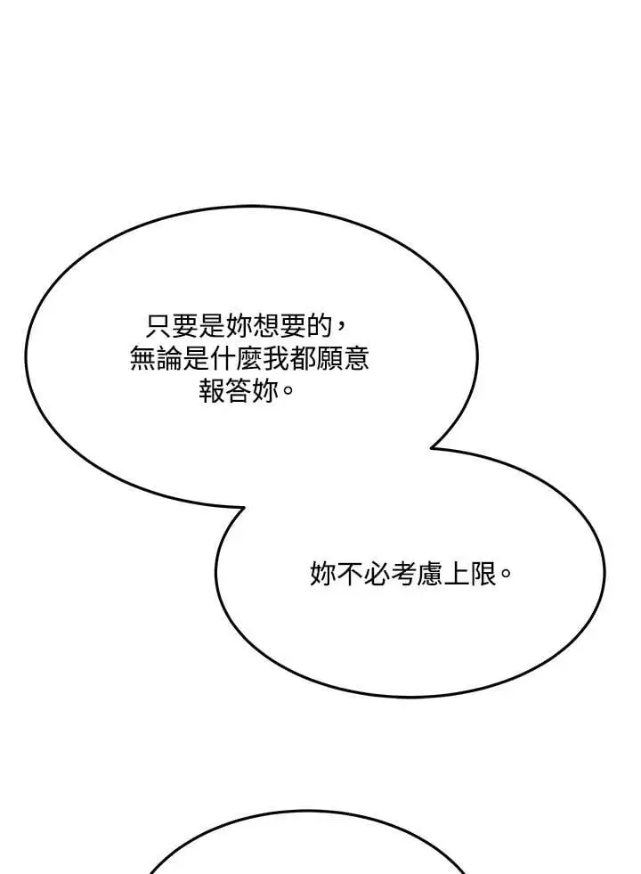 第5话147