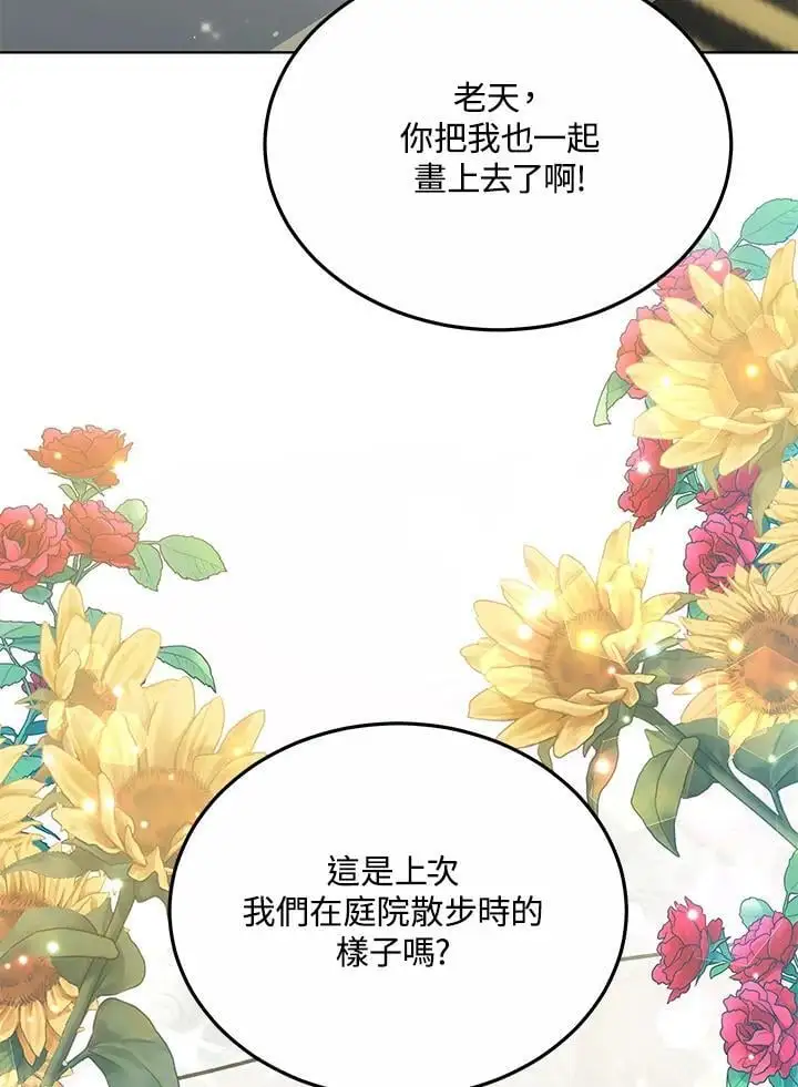 第18话79