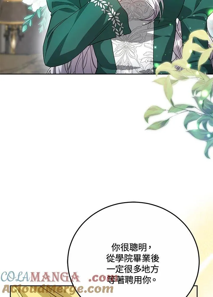 第54话100