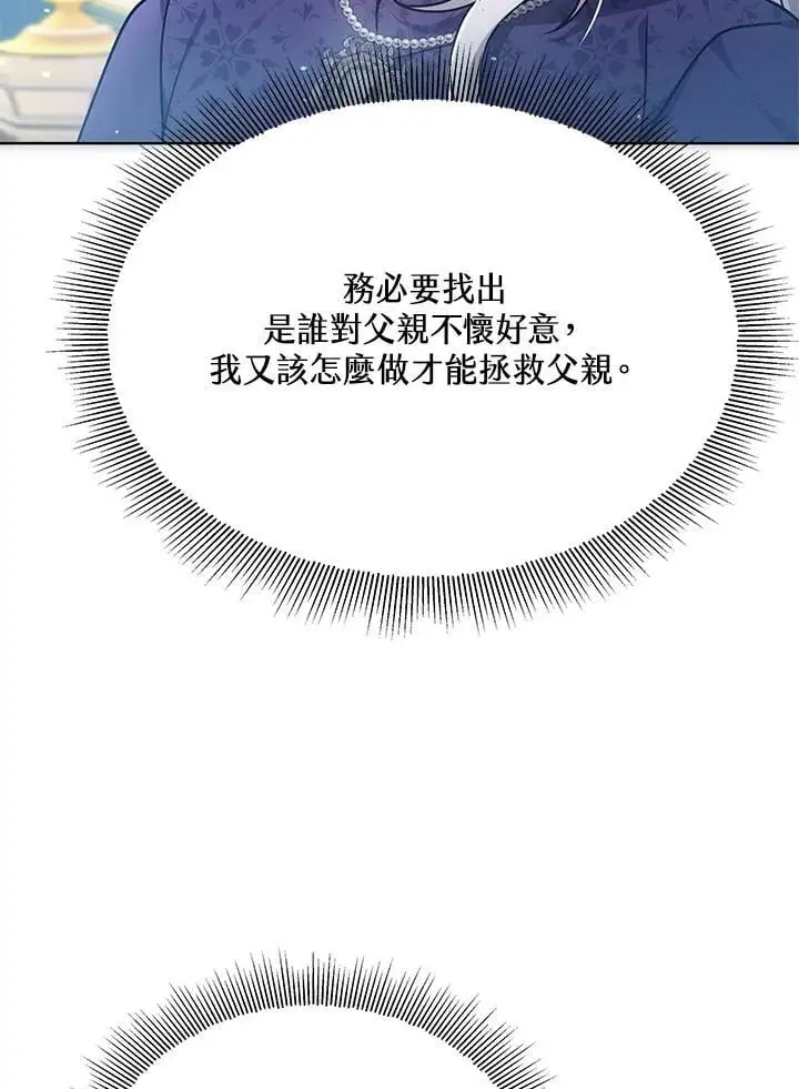 第20话46
