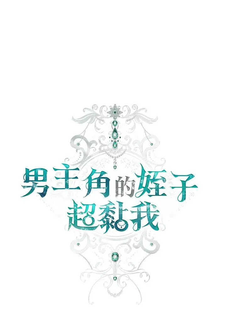 第48话47