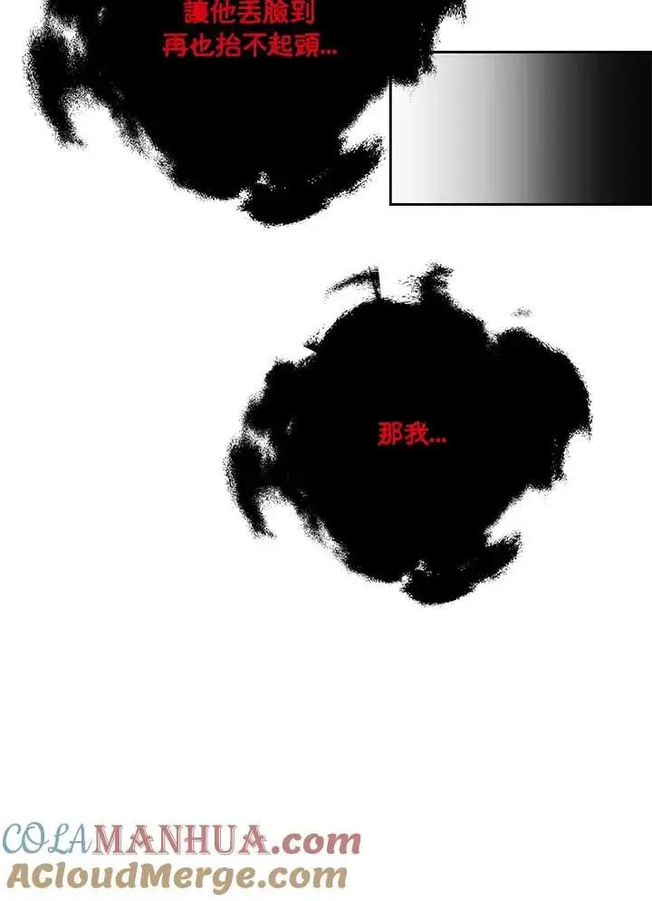 第34话20