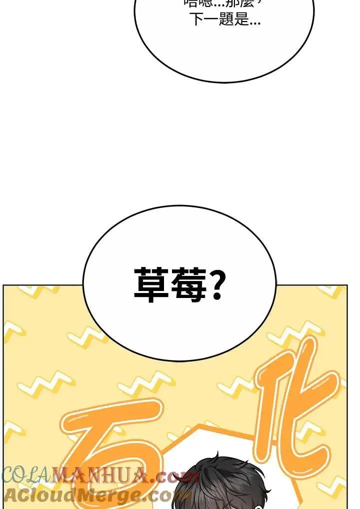 第19话108