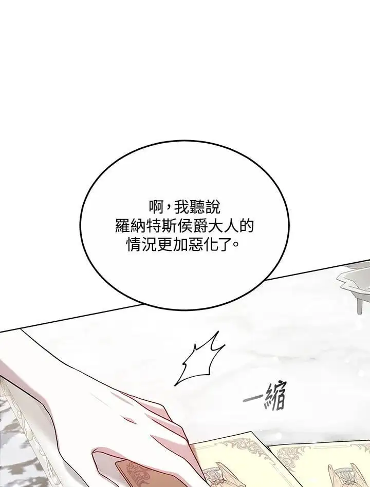 第24话122