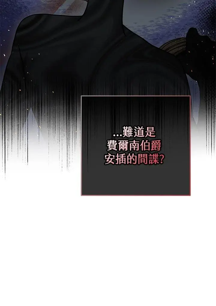 第34话139