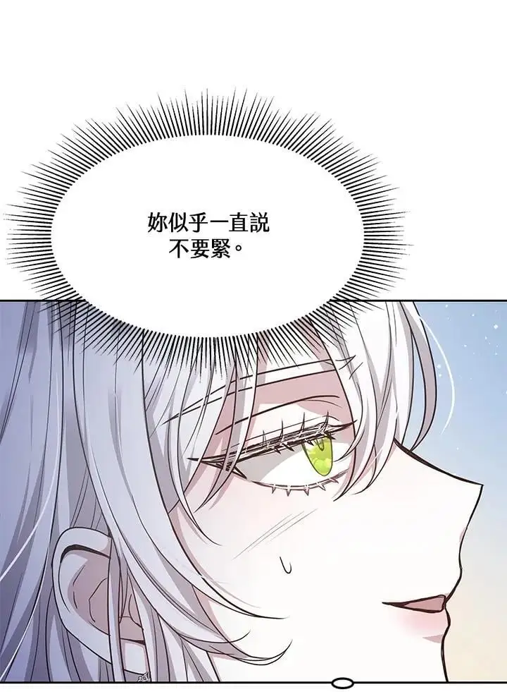 第9话87