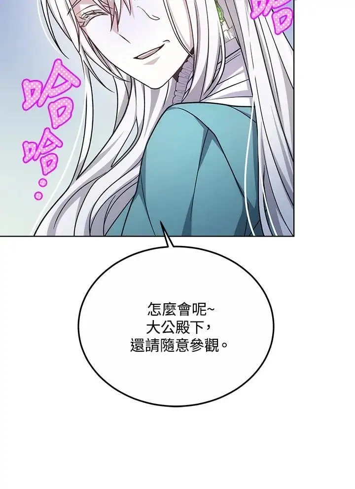 第15话67
