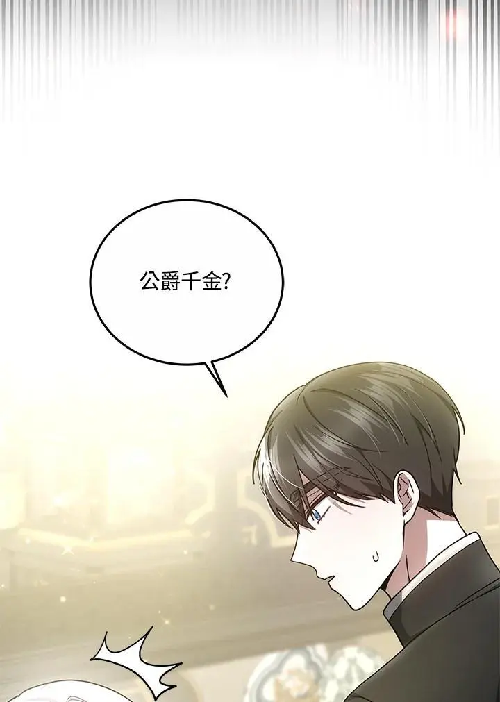 第30话103