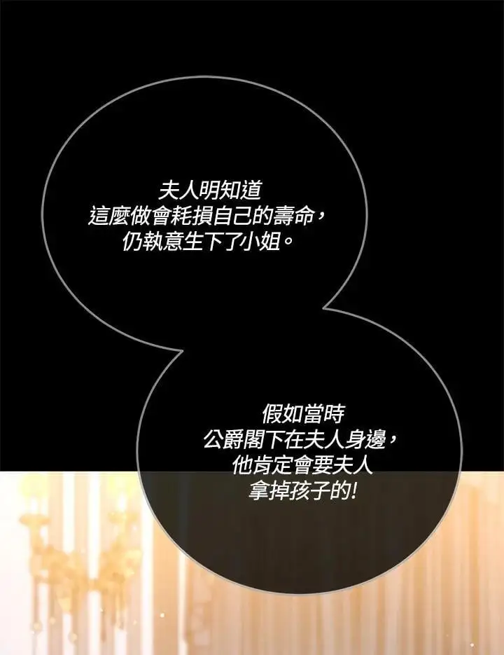 第32话14