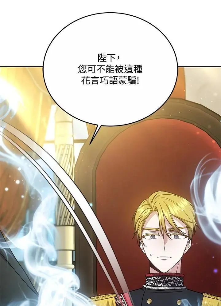 第31话41