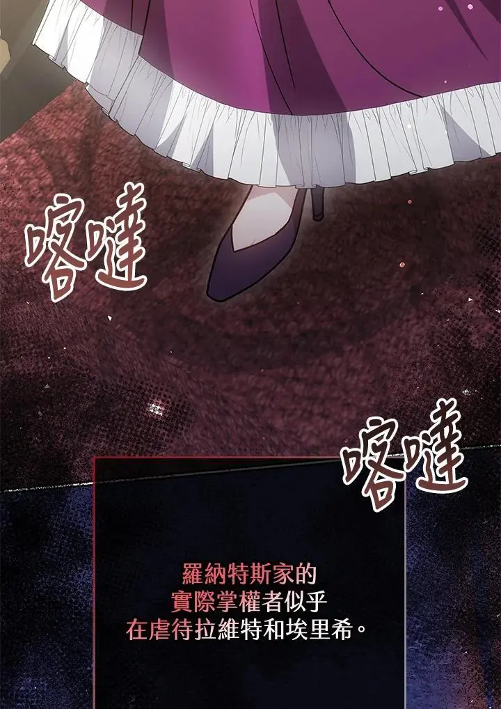 第34话137