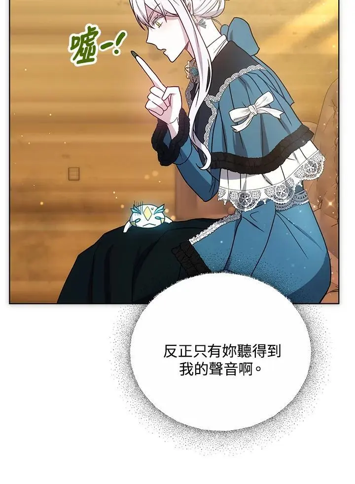 第17话94