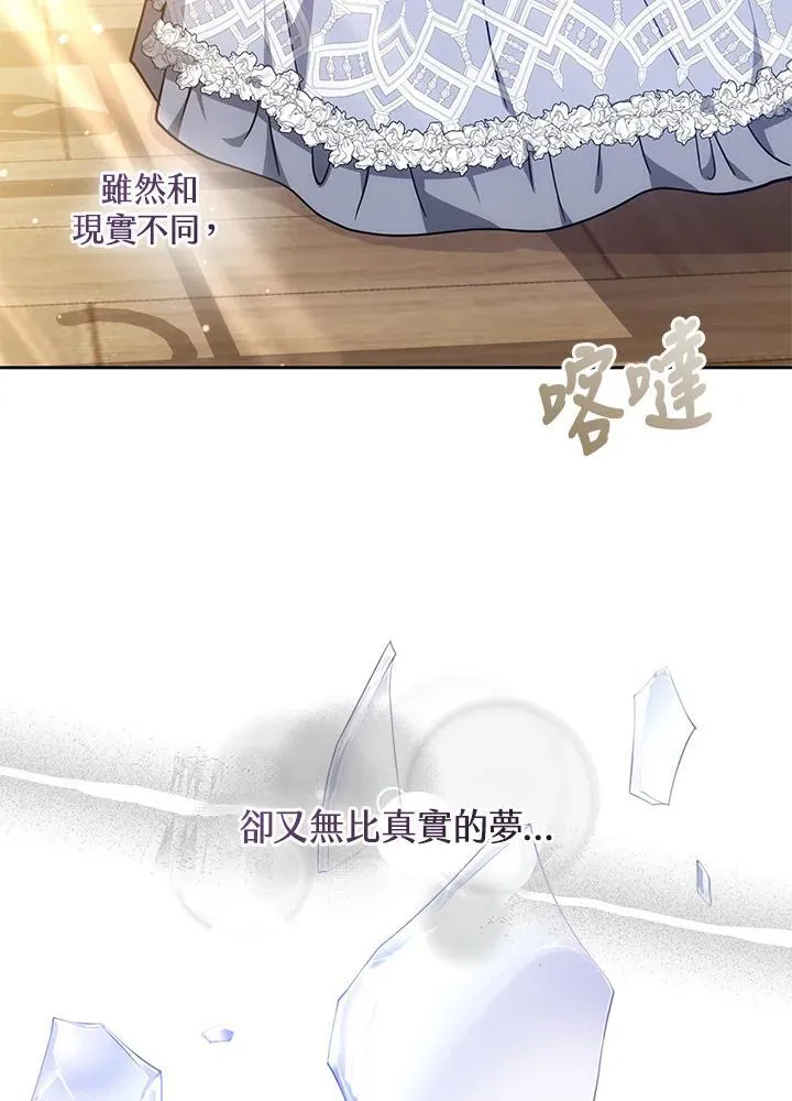 第54话42