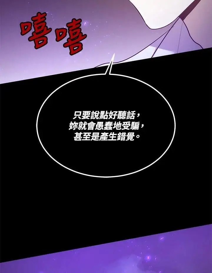 第24话39