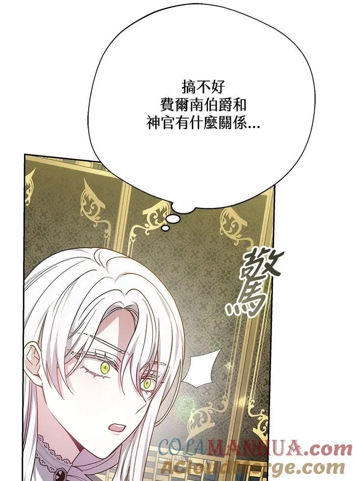 第35话52