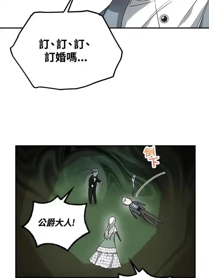 第38话85
