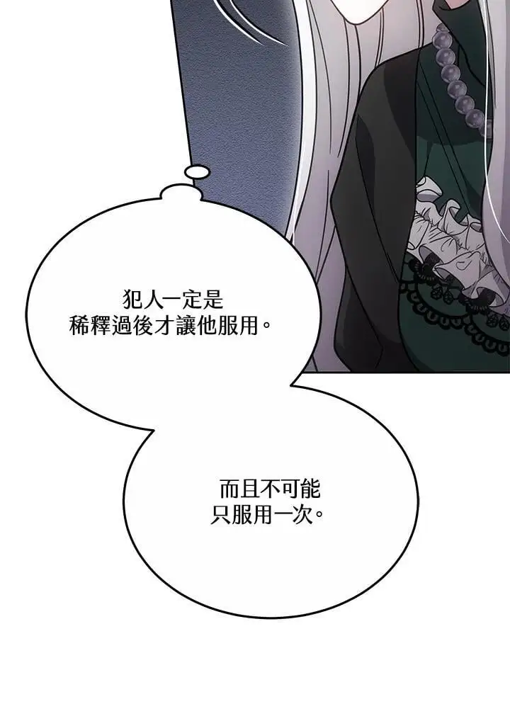 第36话70