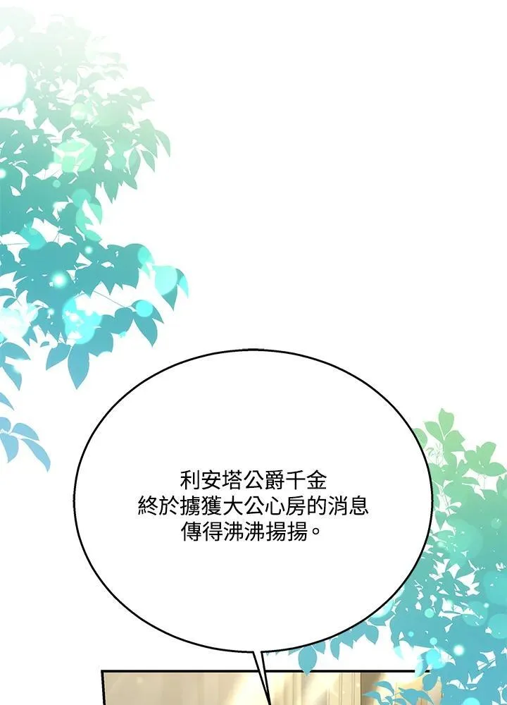 第40话15