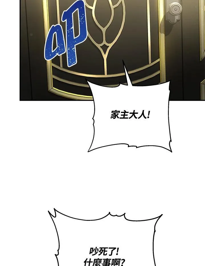 第46话13