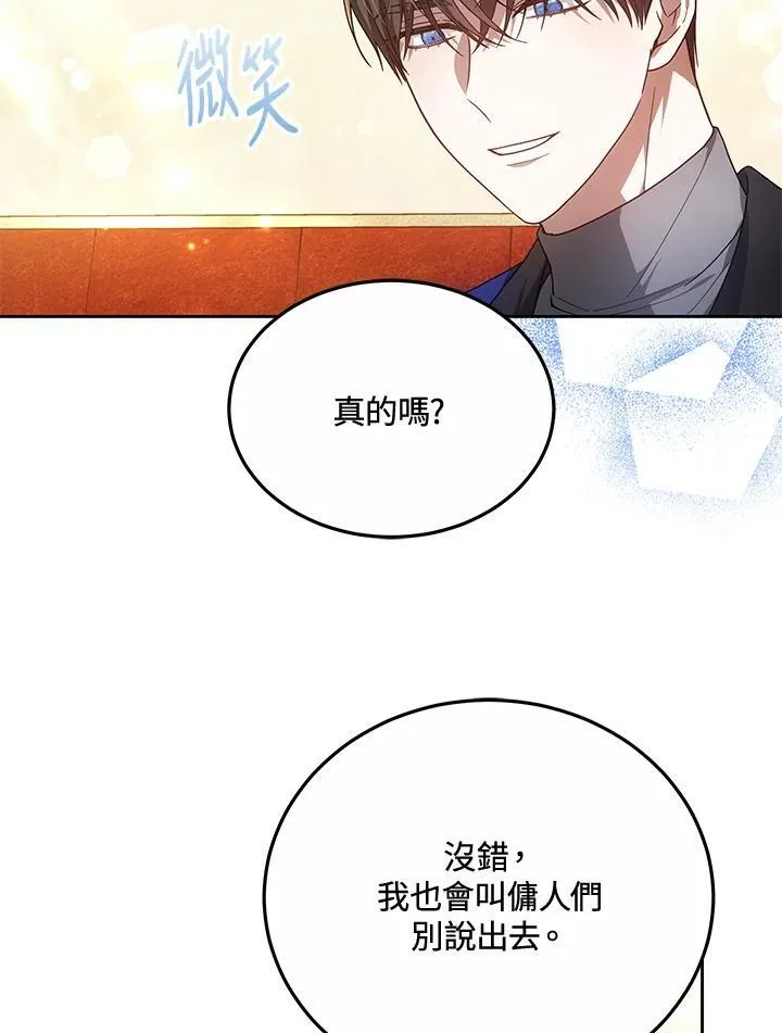 第50话40