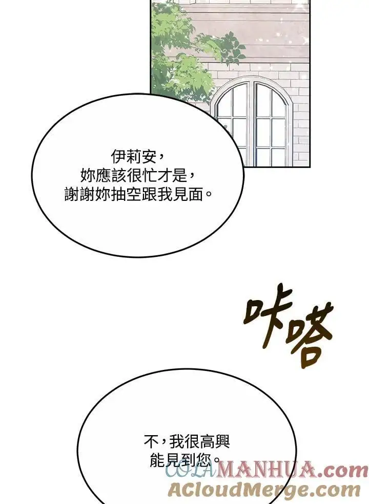 第7话136