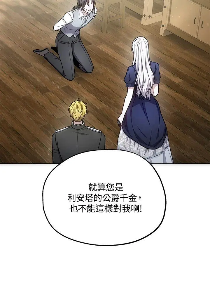第21话10