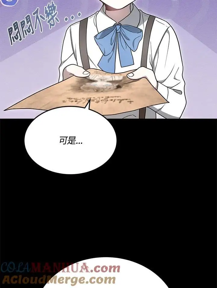 第3话20