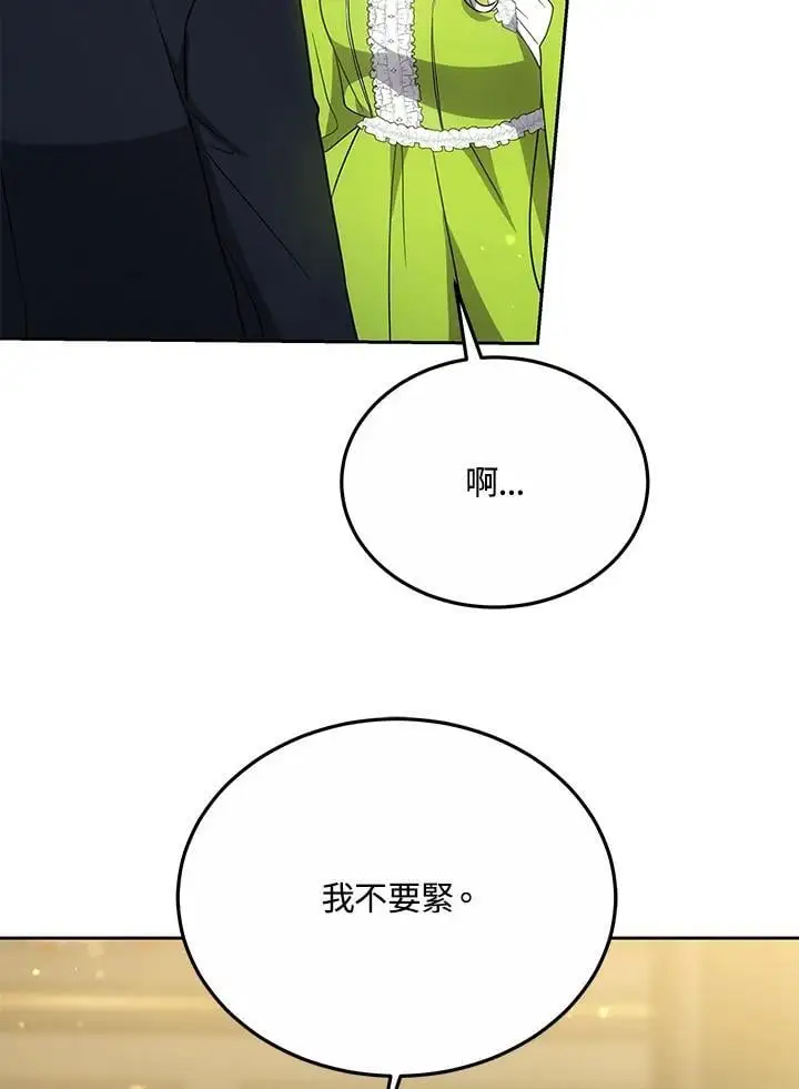 第32话103