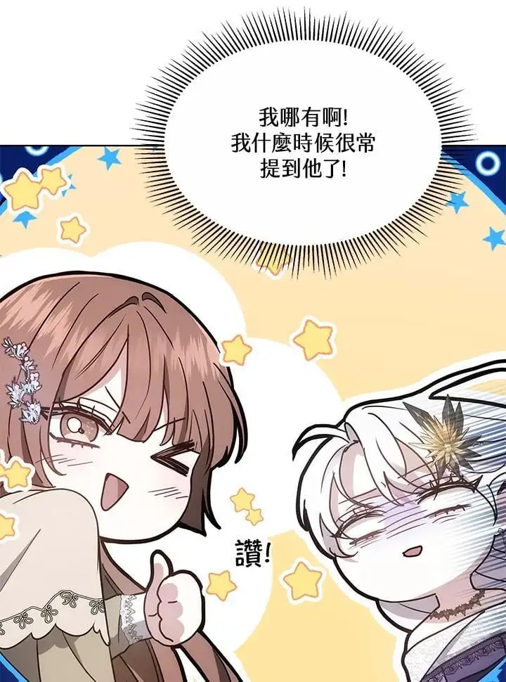 第13话13