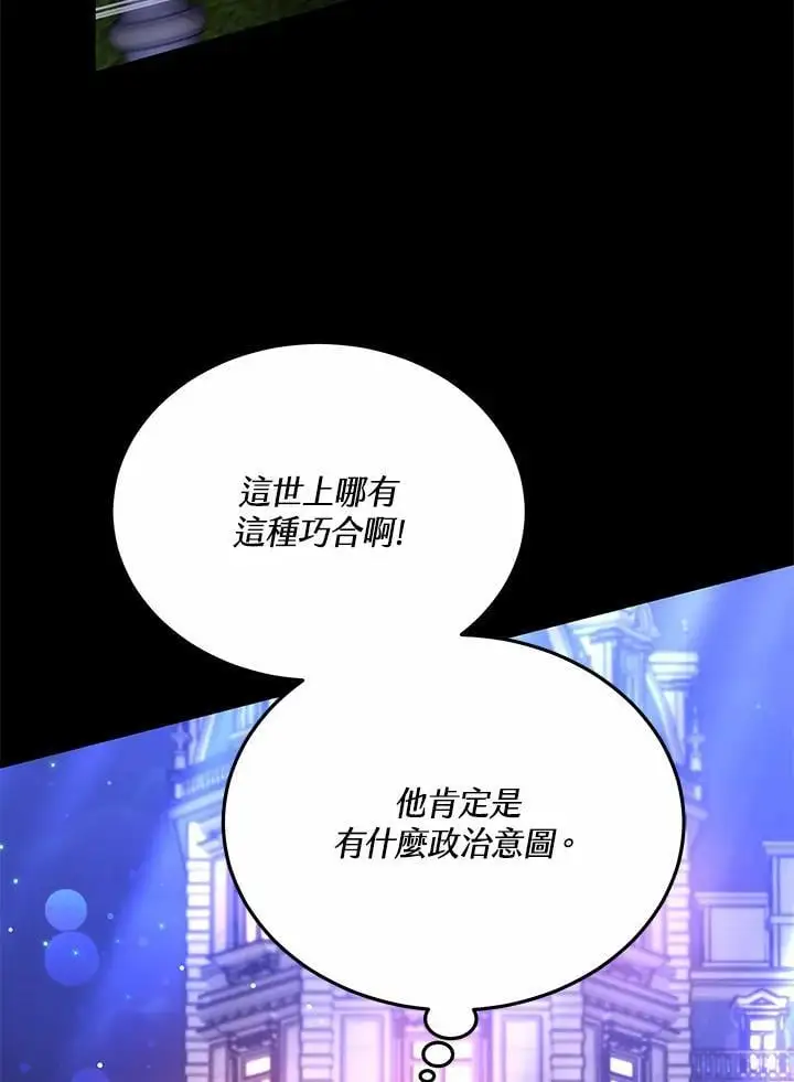 第32话78