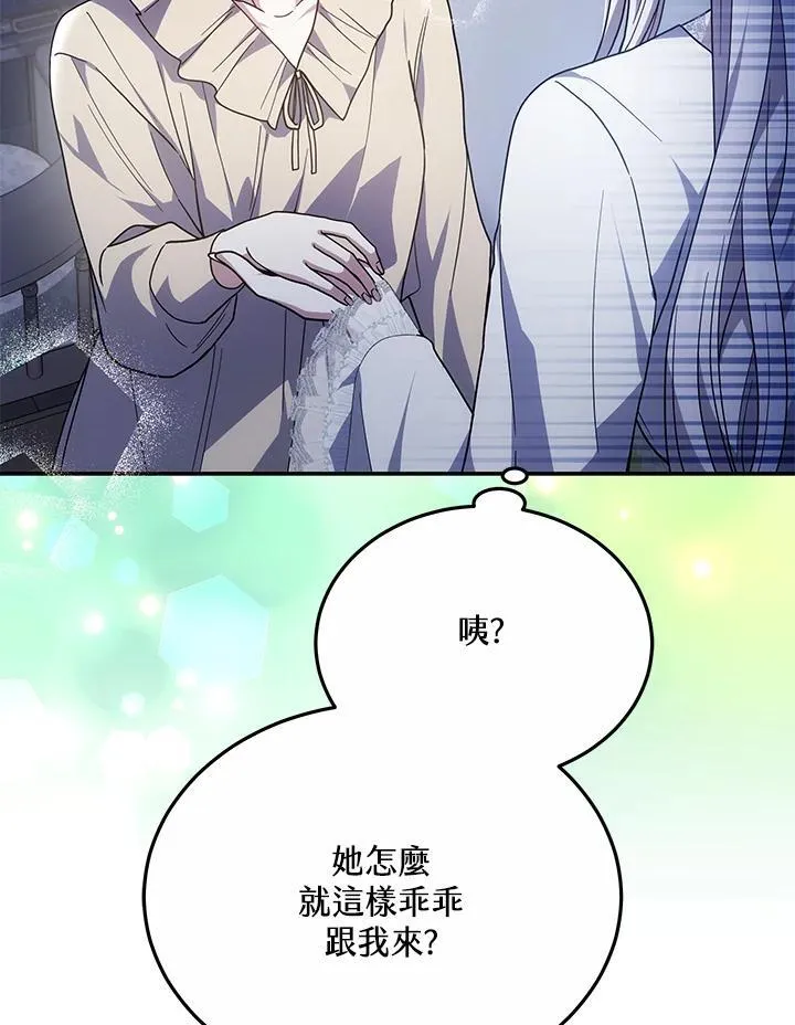第44话58