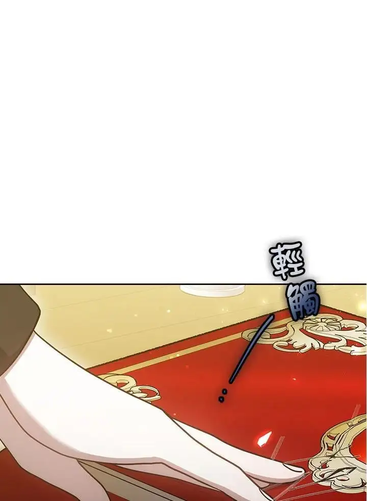 第28话142