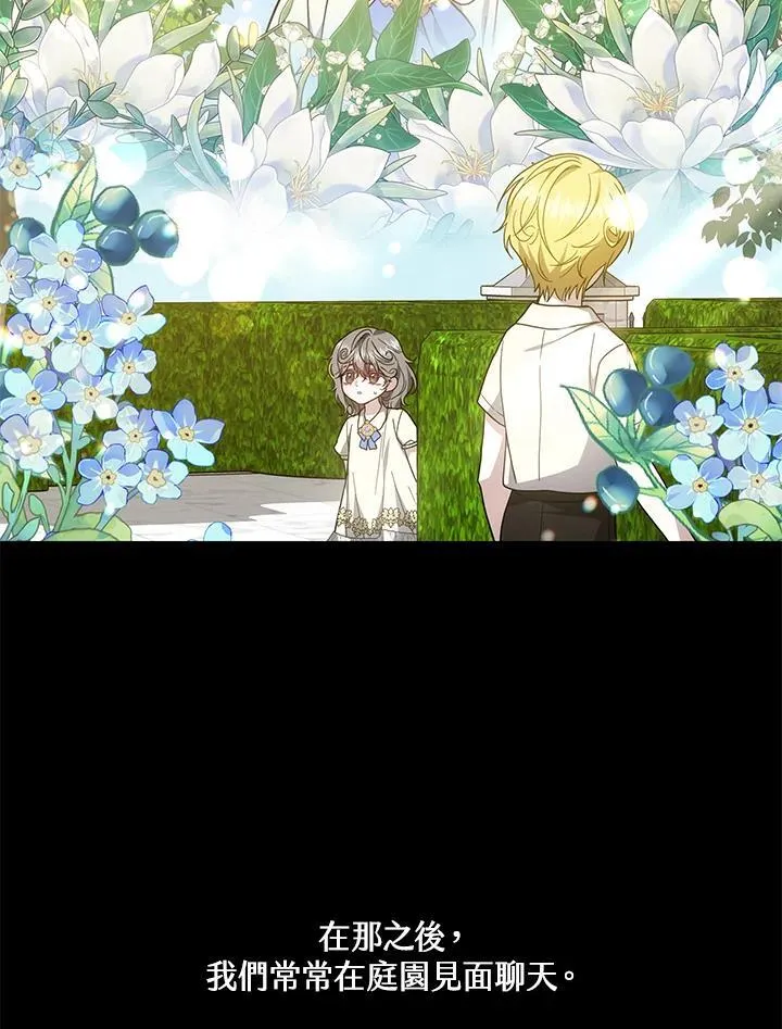 第47话77