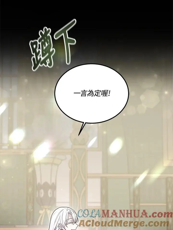 第3话24