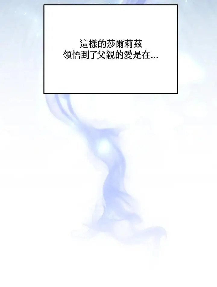 第5话77