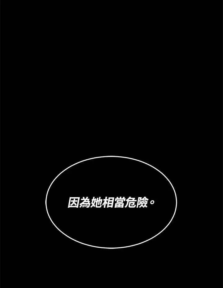 第6话71